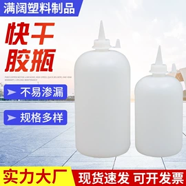 其他塑料包装;塑料瓶、壶;塑料桶