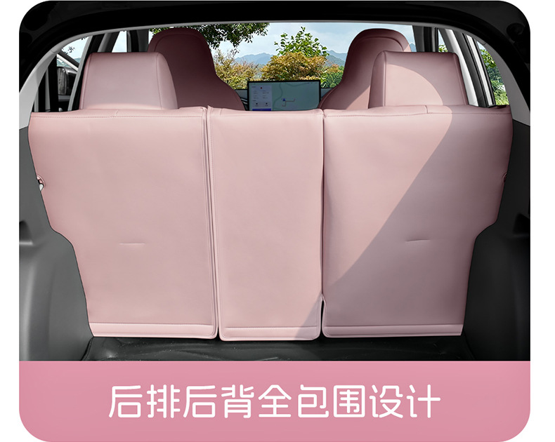 Geely Star is willing to fully surround the special seat cover for the four seasons General Motors seat cover interior modification breathable seat cushion