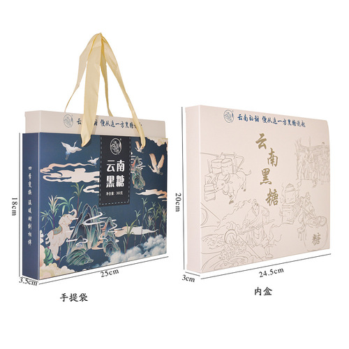 Spring City Rain, Yunnan Specialty Black Sugar Gift Box, Handmade Sugar Cane and Ginger Black Sugar Blocks, Individually Packaged, Wholesale