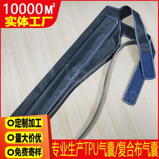 Large Quantity and Good Price Air Wave Beauty Hand Instrument Massager Air Bag Air Wave Massager Arm Massager Air Bag