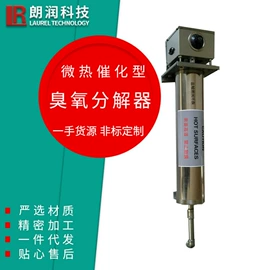 污水处理设备;尾气处理装置;水杀菌消毒