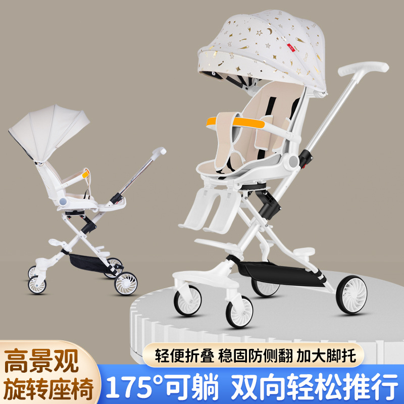 Foreign Trade Baby Stroller High-View Stroller Artifact Can Sit, Lie Down, Foldable Two-Way Lightweight Four-Wheel Baby Stroller