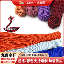 2.5mm����K�l��diy����Ь���ߏ��A�ͷ��b�o���z�ɾo�����{��