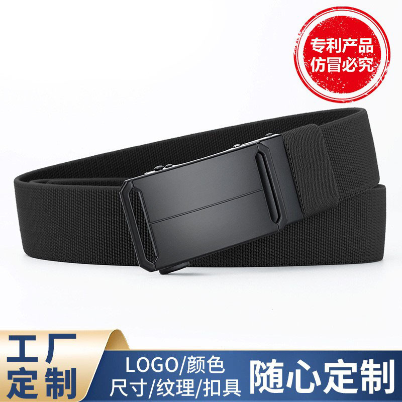 Buckle