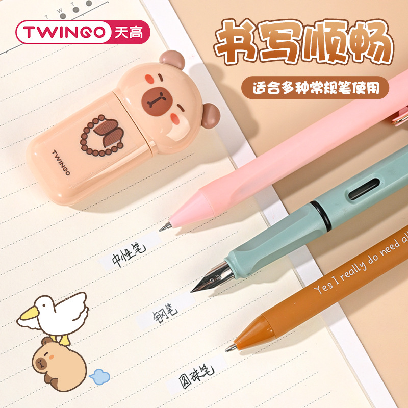 Caricatura infantil mini capibara corrección con material escolar portátil de 6 metros con corrección de errores