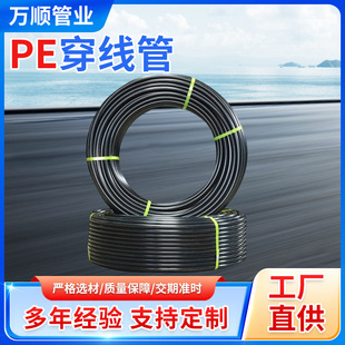 PE���������������|���o�׹�20-110��hdpe���Ϲܴ�ڏ�