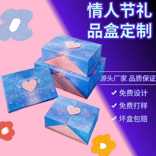 双开门礼品盒定制七夕情人节包装盒定做手提翻盖书型盒子厂家印刷