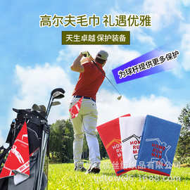 跨境定制高尔夫毛巾印花华夫格运动毛巾小批量吸水多色logo加工