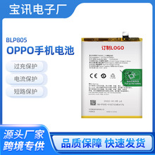 mOPPO  A11S A11_A11X֙C늳BLP727 BLP805ȫ´늳