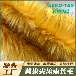 �ӹ�����9CM�Lë�q1500G�SȾ��L��ë�L�Ҽ����b�؉|����