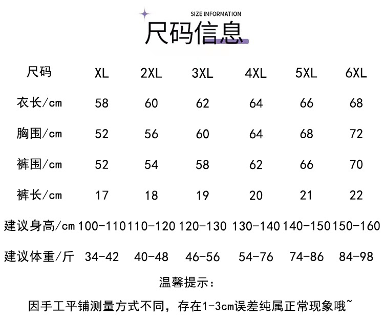 儿童泳衣女孩连体韩国女童ins游泳衣专业中大童保守裙式泳装批发详情26