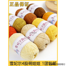 ѩ���������޹�ţ���ތ���ë���ֹ������냺�޾�����ë���F�Ĺ�