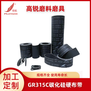 Factory supply abrasive cloth roll Silicon Carbide cloth abrasive belt heat resistant water resistant polishing abrasive belt polishing abrasive belt