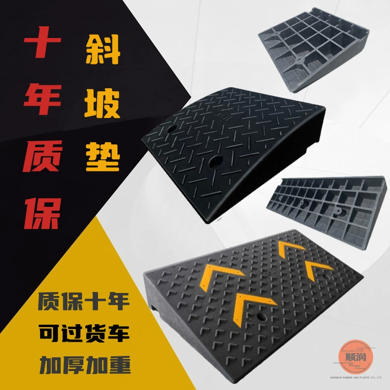 Рампа для автомобиля, наклонная доска для автомобиля, коврик для ступеней, коврик для наклона, гарантия на порог электромобиля, прочный коврик для лестницы