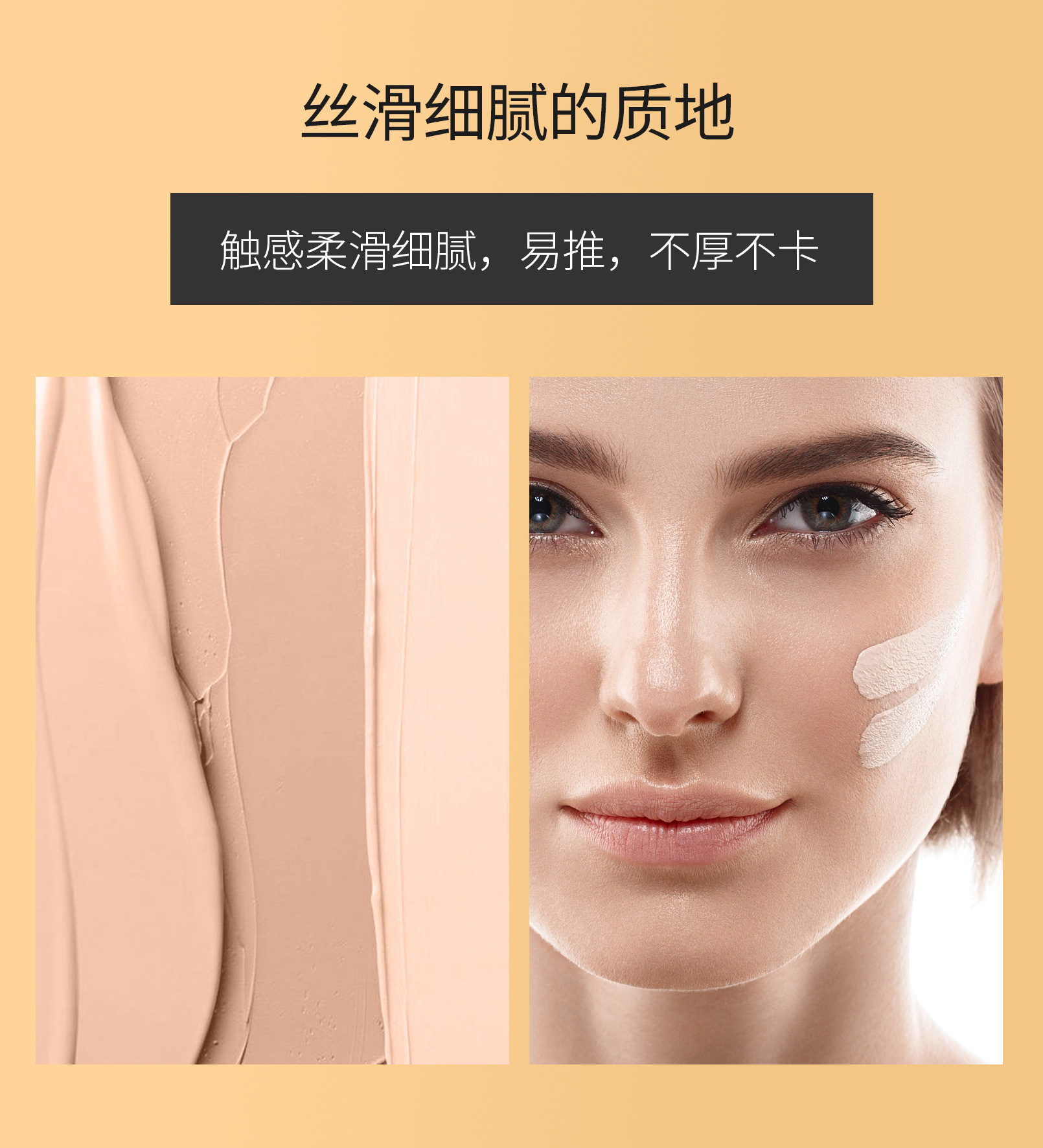 Hellokiss Concealer Foundation Moisturizes, adheres well and naturally brightens the wheat bronze color. Temperature-adjustable Foundation cross-border undefined