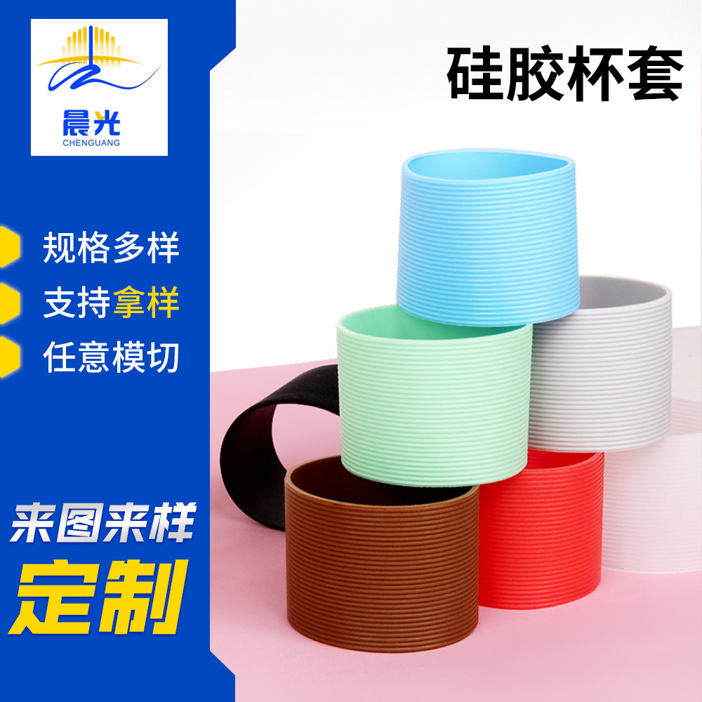 现货批发玻璃瓶硅胶圈 耐腐蚀耐高温硅胶密封圈硅胶O型圈