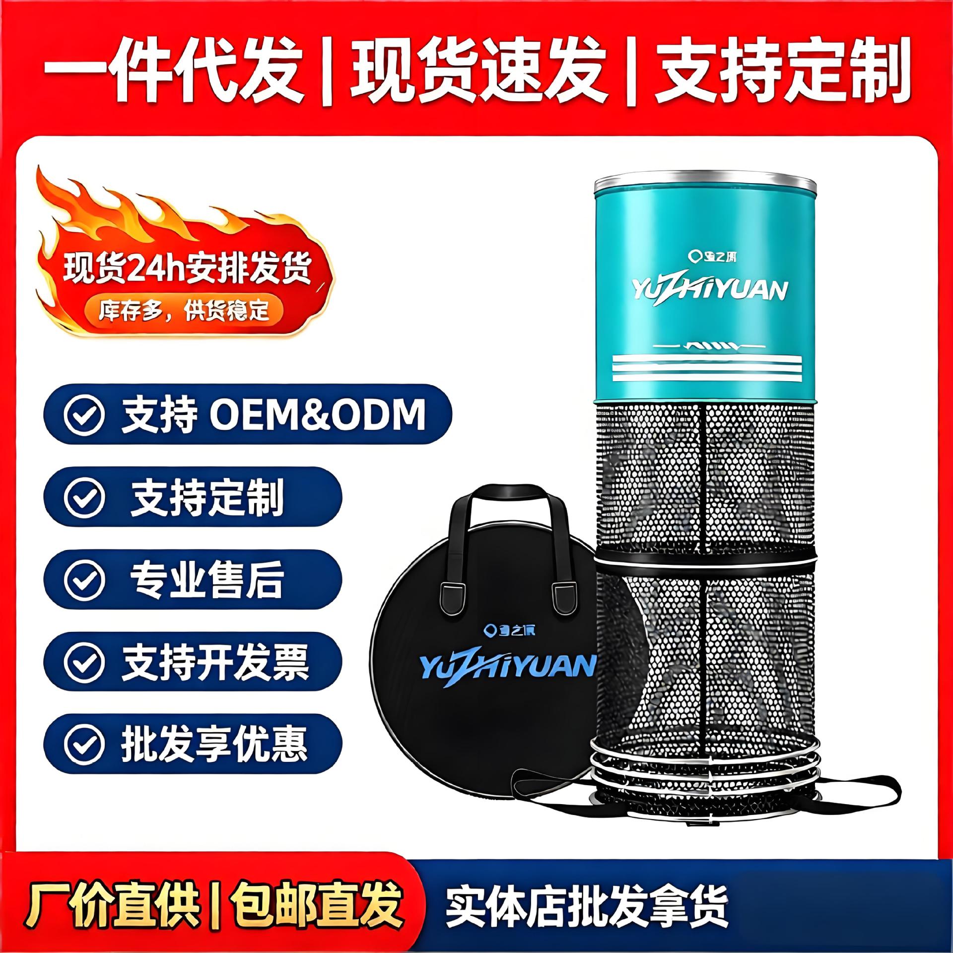Yuzhiyuan's new large fish net for black pits, specially designed for wild fishing, is a durable, non-snagging fishing net bag