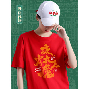 ���Ɵ����]��ҹ�й�����T����ҹ�řn�ؔ�����b�A�I������