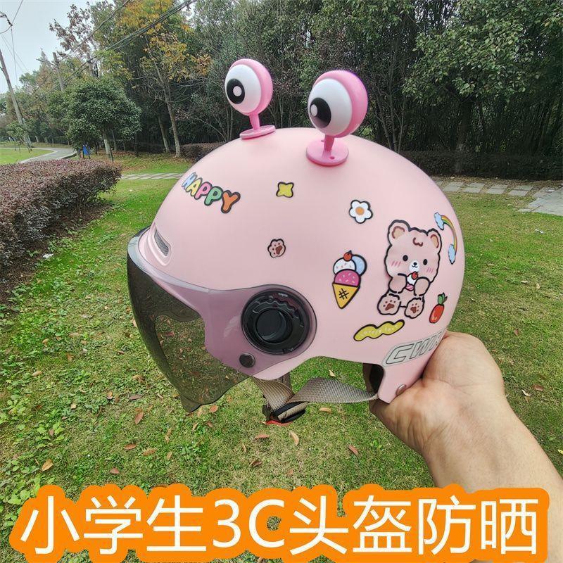New national standard certified electric scooter helmet for children aged 6-15, suitable for summer sun protection, unisex, durable, and adjustable for all seasons