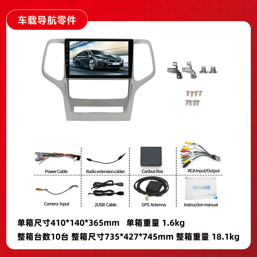 Aplicable a 08-13 Jeep Grand chenoji Android navegación Bluetooth MP5 coche revertir reproductor de imagen