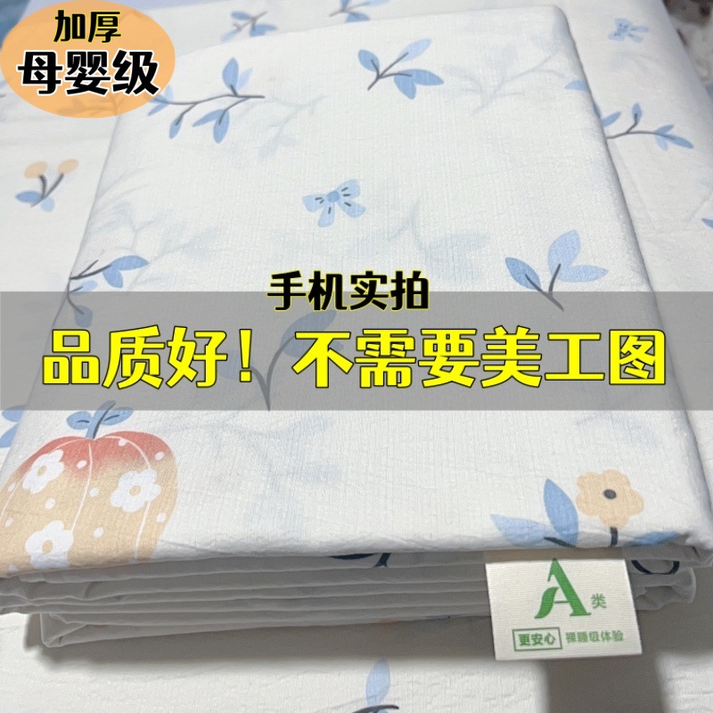 小清新加厚床单简约纯色被单母婴级垫单宿舍单人纯棉床单枕套批发