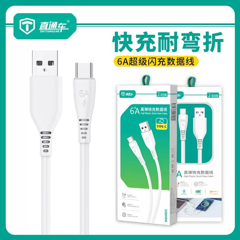 6A Fast Charging Data Cable Is Suitable for Android and Apple Type-C Fully Compatible Flash Charging Wire USB Can Transmit Data 6A Fast Charging Data Cable Is Suitable for Android and Apple Type-C Fully Compatible Flash Charging Wire USB Can Transmit Data