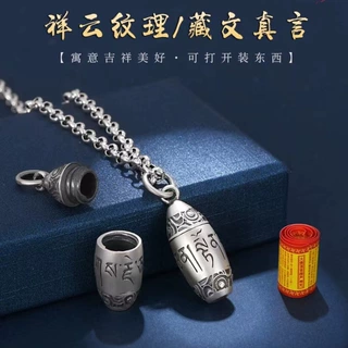 泰银嘎乌盒吊坠男女士款空心可打开装藏东西的项链祥云银饰挂件