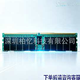 HMCG94AGBRA DDR5 64G 6400/5600 RIDMM 服务器内存条 ECC 算力