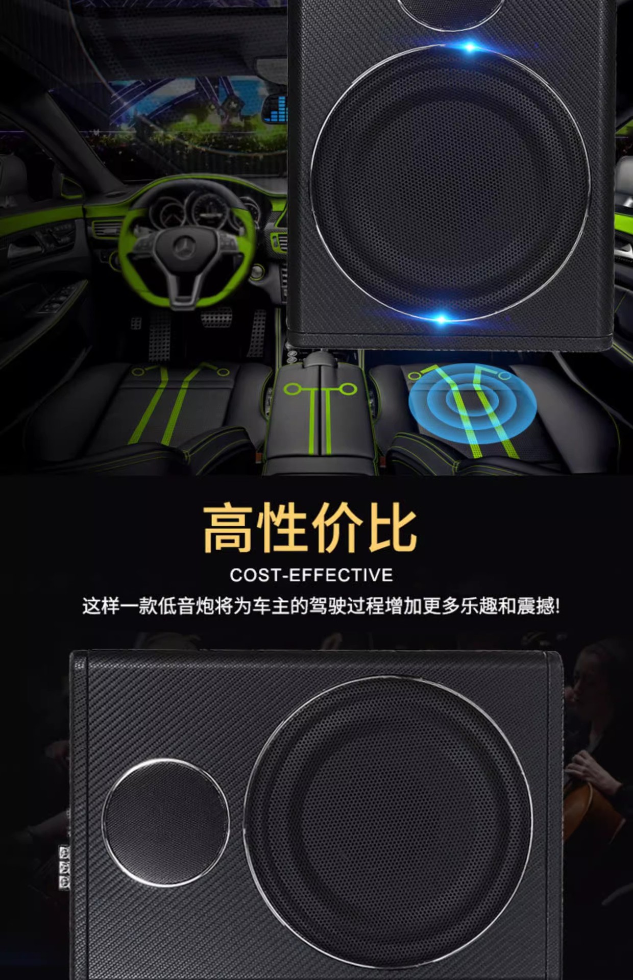 Wholesale car audio modified ultra-thin seat subwoofer with Bluetooth 12v Fever active heavy subwoofer