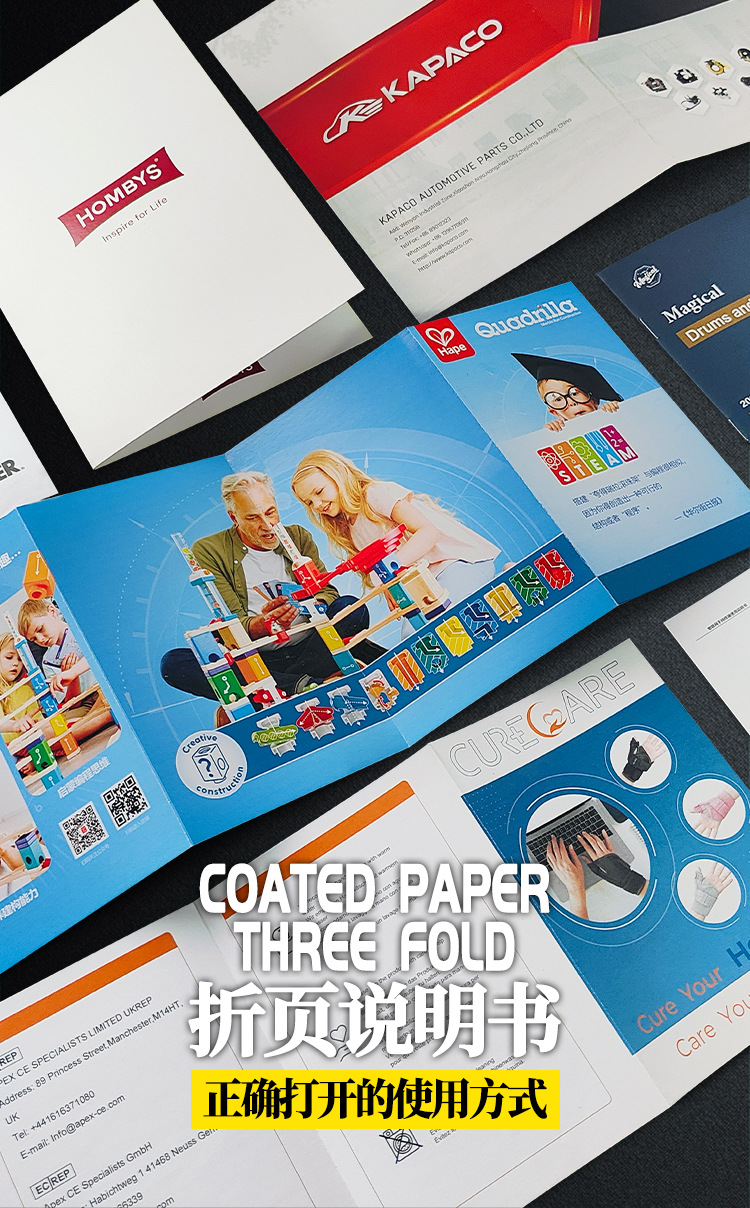 折页详情页_01.jpg