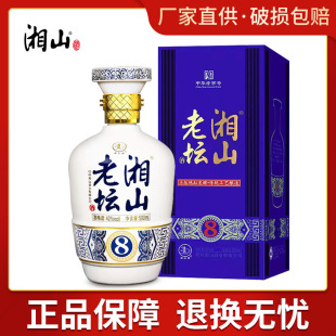 ��ɽ�ω�8 ��500ml�Y��42�ȹ�����ɽ���и߶������Ͱ׾ƼZʳ