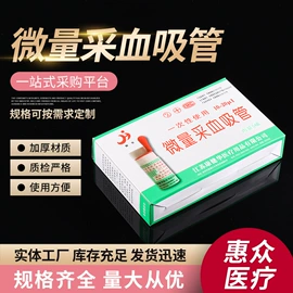 实验室耗材;摇床、振荡器;试管、滴管