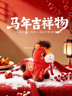 �R�꼪���﹫�пɐ�С�Rë�q���2026��Ф�R��ż����������YƷ