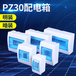 ���_��PZ30��������ȫ����2һ16λ��·�՚��_�P����©늱��o��