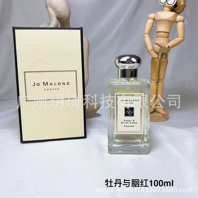 跨境外贸大牌香水自我无界流沙/香精/馥郁/磨砂/依兰90ml代发批发|undefined