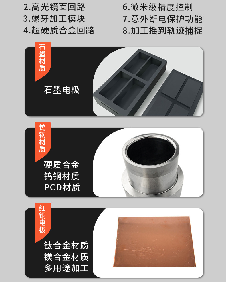 TJ-450H描述图 (5).jpg