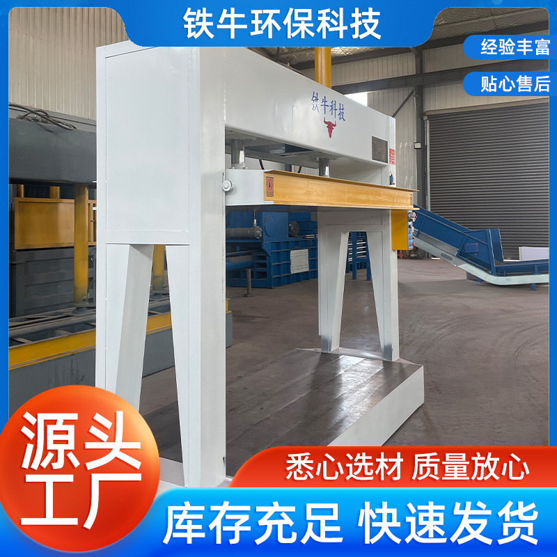 销售木工冷压机液压压板机复合门蜂窝板多层生态板压板机压合机