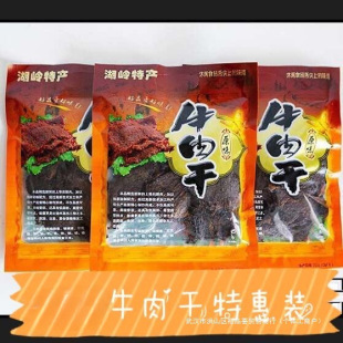 ���ڜ��ݺ��Xţ��ɴ��b��˺���������Sţ�ⱺƬ�W�t���e��ʳС��