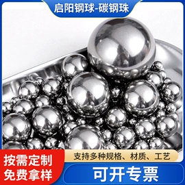 钢珠、滚珠;推力球轴承