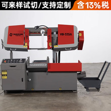 火线锯床液压半自动非数控带锯床金属切割型材棒料圆管龙门带锯床