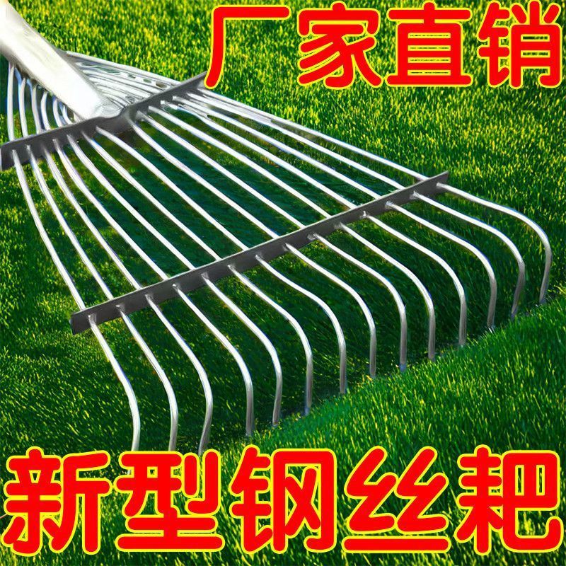 树叶农用新款十四扫钉耙可调不锈钢搂耙子扒子宽度草耙齿