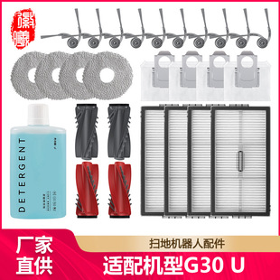 �����m��ʯ�^G30 U�ߵؙC����ϲ����m���Lˢ߅ˢ�坍Һ�V�W�Ĳ�