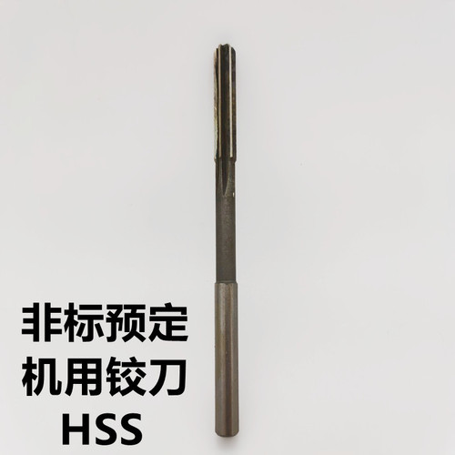 Non-standard reamer decimal point HSS high speed steel straight handle machine reamer W4241 material straight groove 1-2-2.5-3-20