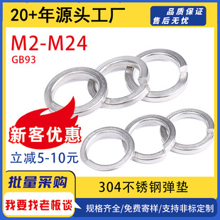 P304/316|_ڏɉ|Ȧԉ|ƬpͼӺM2M2M6M8M20p