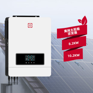 Casper solar inverter hybrid inverter photovoltaic off-grid hybrid inverse high power inverter 10.2k8.2k