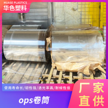 opsͲbܲ opssĤͲĤ͸Ĥ opsͲиߴ