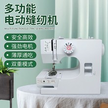 跨境家用多功能便携式脚踏锁边迷你台式小型双线电动825缝纫机