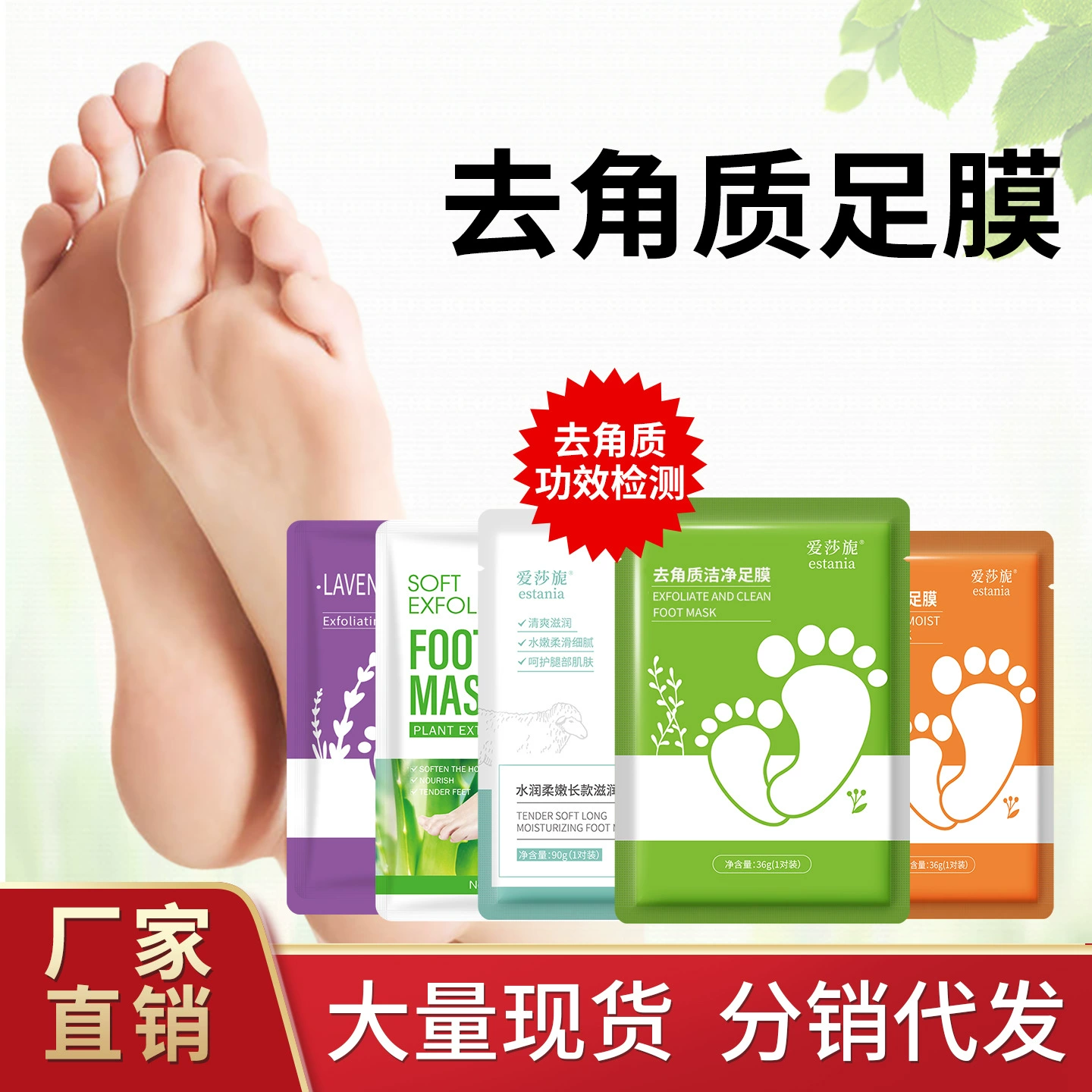 Маска для ног от огрубевшей кожи, уход за пятками, увлажнение, удаление мозолей, патчи для ног, отшелушивающая маска для ног, оптовая продажа
