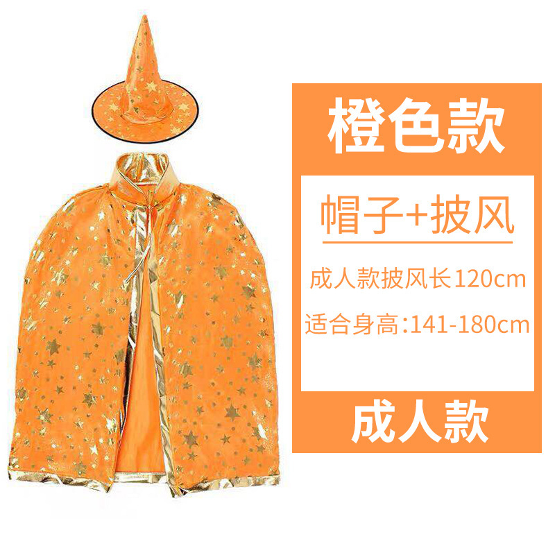 Productos de decoración de Halloween transfronterizos, disfraces para niños, manto, manto, disfraces de brujas y maestros, túnicas mágicas