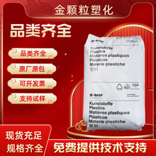 PA6ԭ�ϵ���˹��B3WG6 B3EG6 B3ZG6����GF30%������6���z�w����
